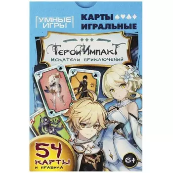 Игра настольная Умные игры 4660254410732