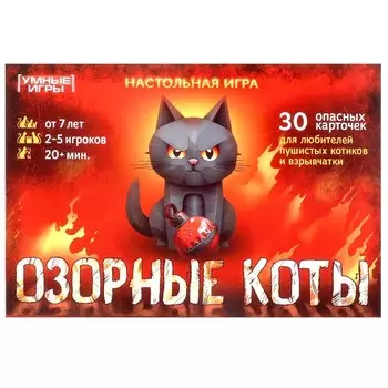 Игра настольная Умные игры 4660254410763