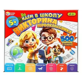 Игра настольная Умные игры 4660254410800