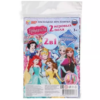 Игра настольная Умные игры 4660254411173