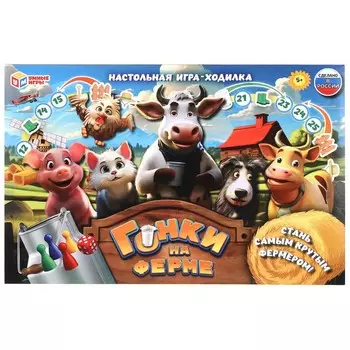 Игра настольная Умные игры 4660254415560