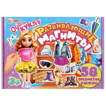 Игра настольная Умные игры 4660254421530