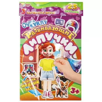 Игра настольная Умные игры 4660254421622