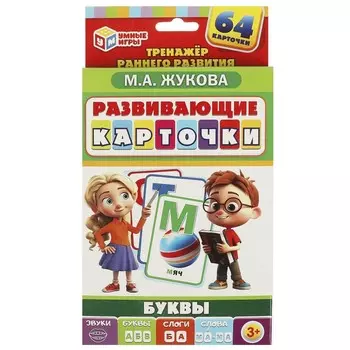 Игра настольная Умные игры 4660254429666