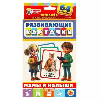 Игра настольная Умные игры 4660254429680