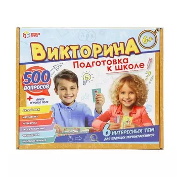 Игра настольная Умные игры 4660254435582