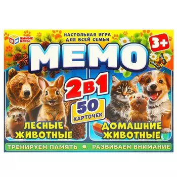 Игра настольная Умные игры 4660254435599