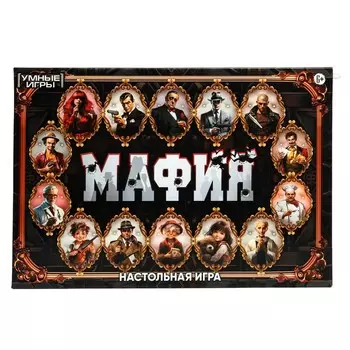 Игра настольная Умные игры 4660254435667