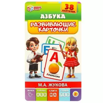 Игра настольная Умные игры 4660254436251