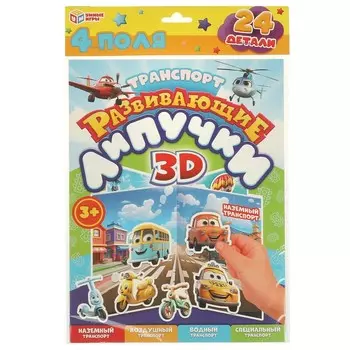 Игра настольная Умные игры 4660254436305