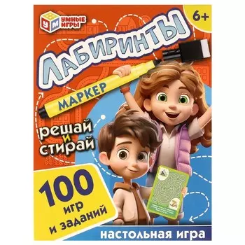 Игра настольная Умные игры 4660254443518