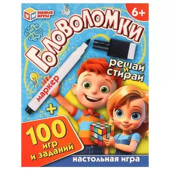 Игра настольная Умные игры 4660254443525