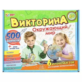 Игра настольная Умные игры 4660254443570