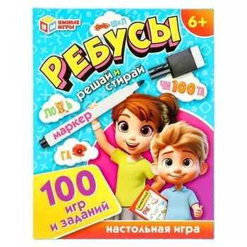 Игра настольная Умные игры 4660254450943