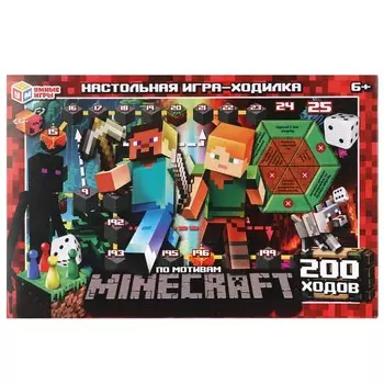 Игра настольная Умные игры 4660254450981