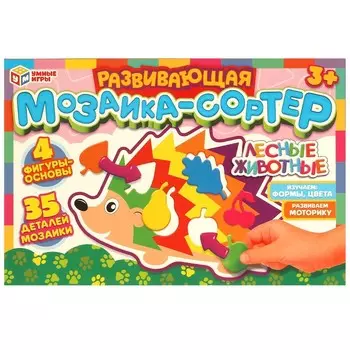 Игра настольная Умные игры 4660254455597