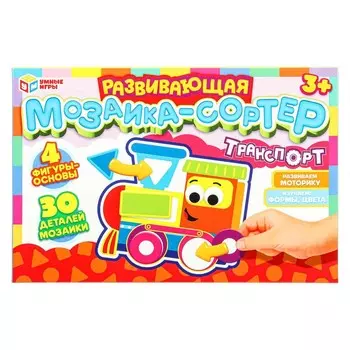 Игра настольная Умные игры 4660254455603