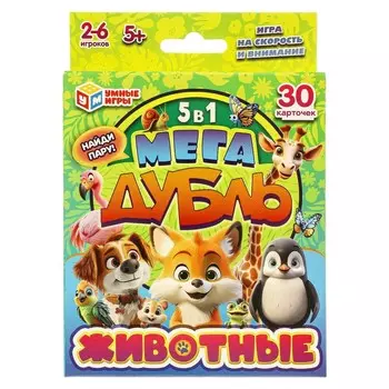 Игра настольная Умные игры 4660254455740