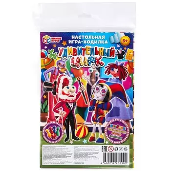 Игра настольная Умные игры 4660254468900