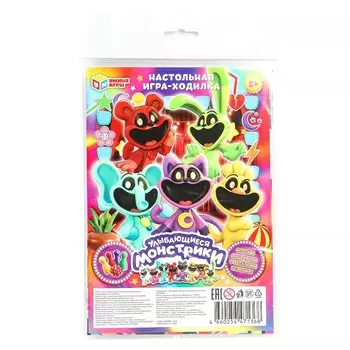 Игра настольная Умные игры 4660254471368