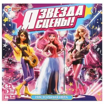 Игра настольная Умные игры 4660254472716