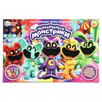 Игра настольная Умные игры 4660254475199