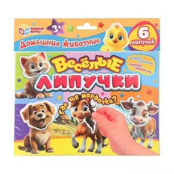 Игра настольная Умные игры 4660254478909