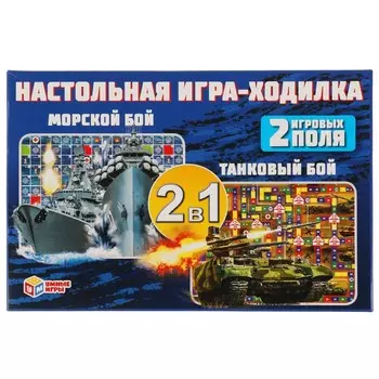 Игра настольная Умные игры 4680107907523