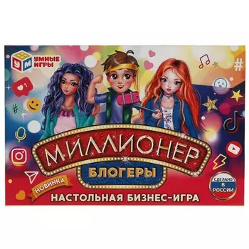 Игра настольная Умные игры 4680107912794