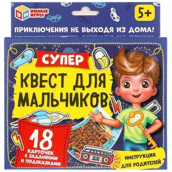 Игра настольная Умные игры 4680107915009