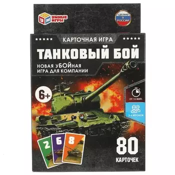 Игра настольная Умные игры 4680107915078
