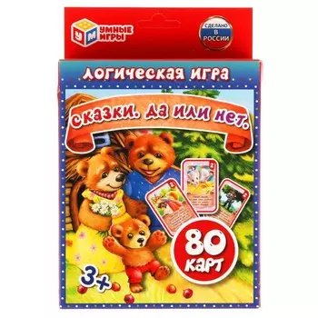 Игра настольная Умные игры 4680107918673
