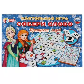 Игра настольная Умные игры 4680107921314
