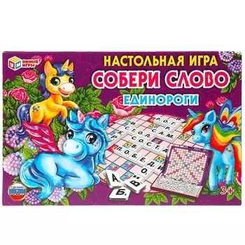 Игра настольная Умные игры 4680107925381