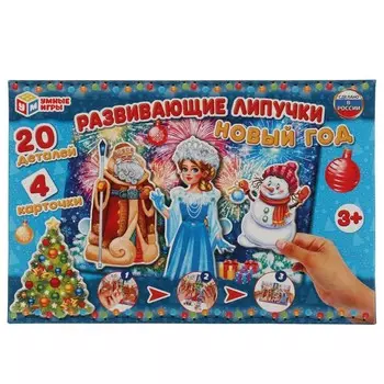 Игра настольная Умные игры 4680107925893