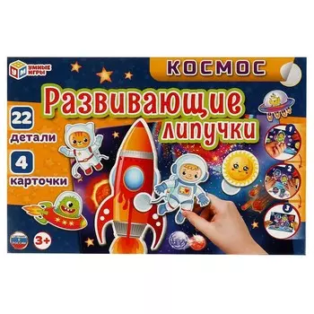 Игра настольная Умные игры 4680107930521