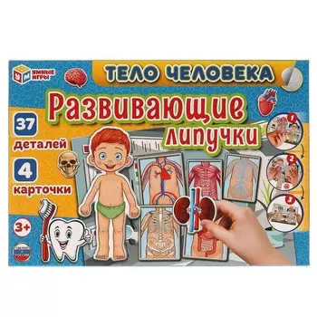 Игра настольная Умные игры 4680107930538