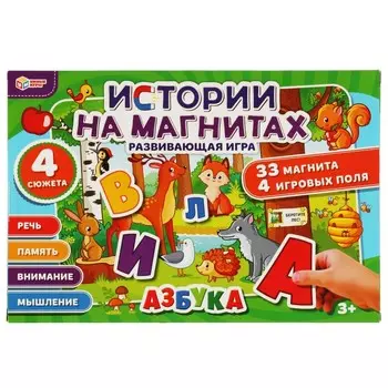 Игра настольная Умные игры 4680107930545