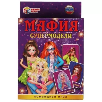 Игра настольная Умные игры 4680107930613