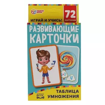 Игра настольная Умные игры 4680107930750