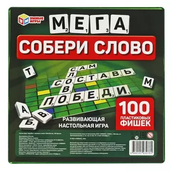 Игра настольная Умные игры 4680107930781