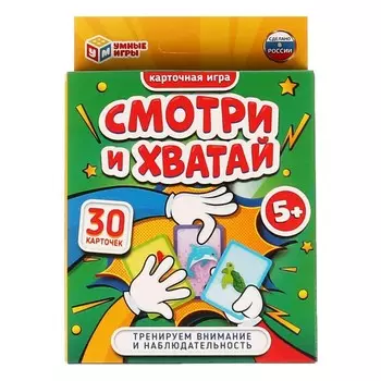 Игра настольная Умные игры 4680107931511