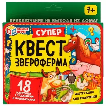 Игра настольная Умные игры 4680107940926