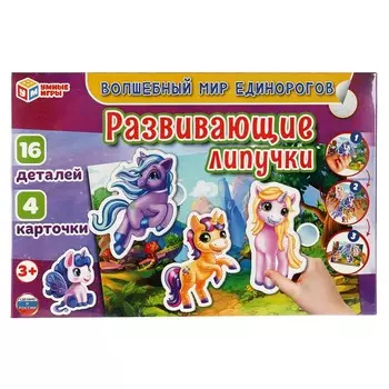 Игра настольная Умные игры 4680107941572
