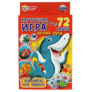 Игра настольная Умные игры 4680107942050