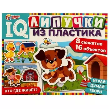 Игра настольная Умные игры 4680107953926