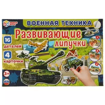 Игра настольная Умные игры 4680107953940