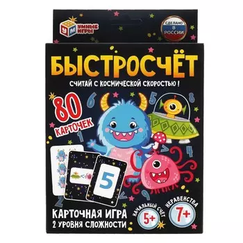 Игра настольная Умные игры 4680107955296