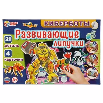 Игра настольная Умные игры 4680107961297