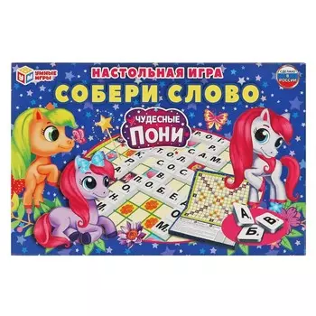 Игра настольная Умные игры 4680107963536